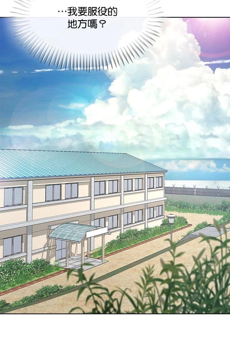 第234话81