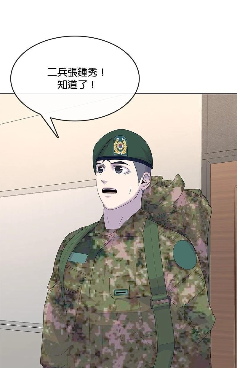第234话89