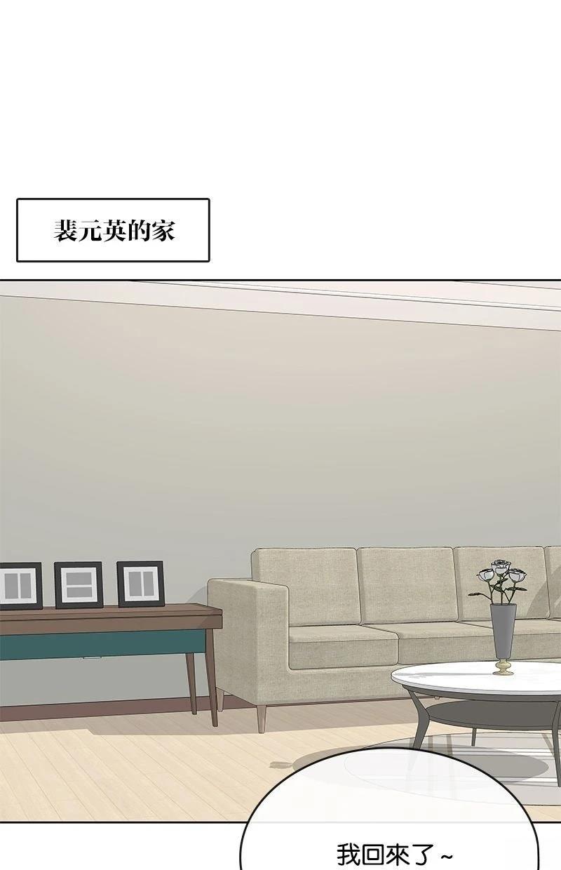 第234话9
