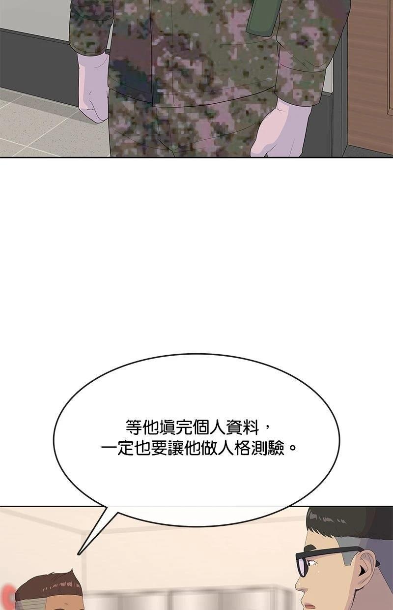 第234话90