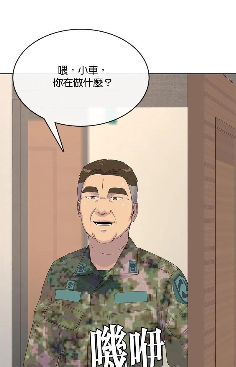 第234话92