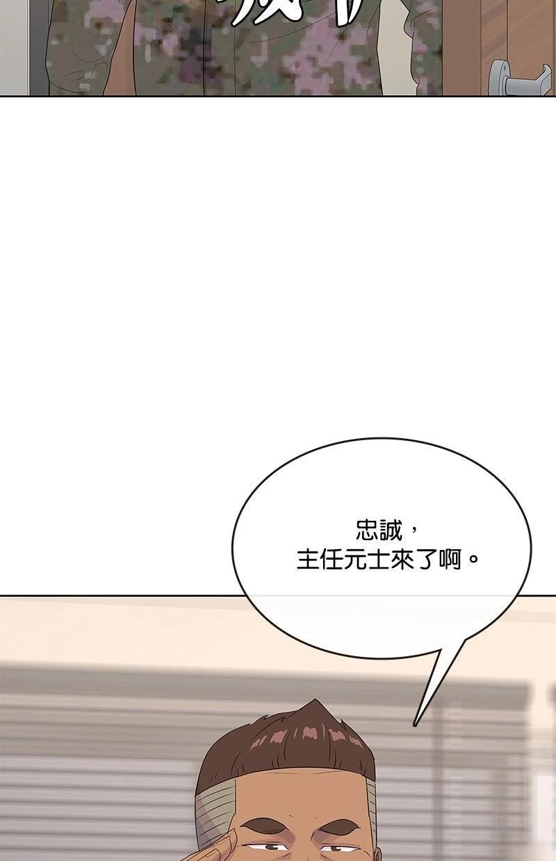 第234话93