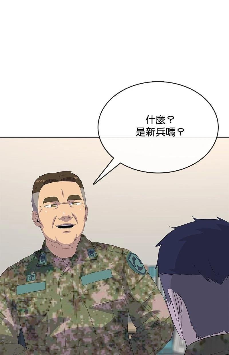 第234话95