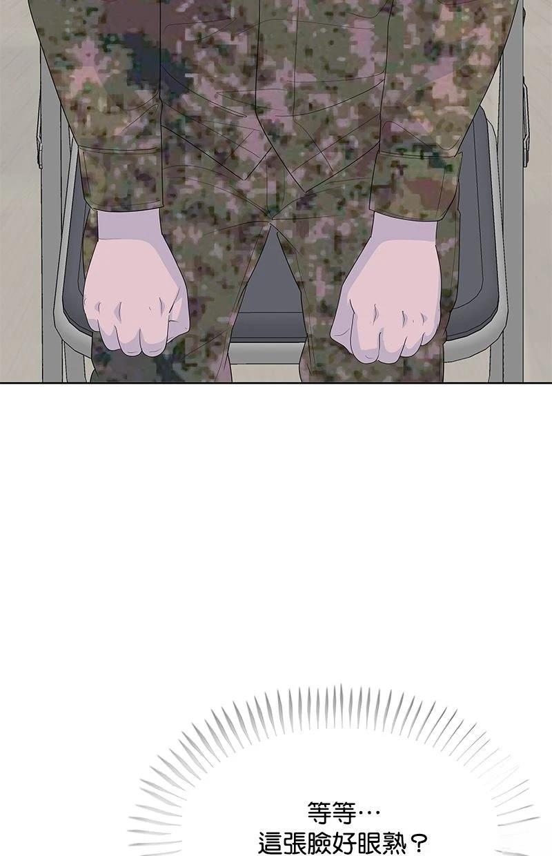 第234话98