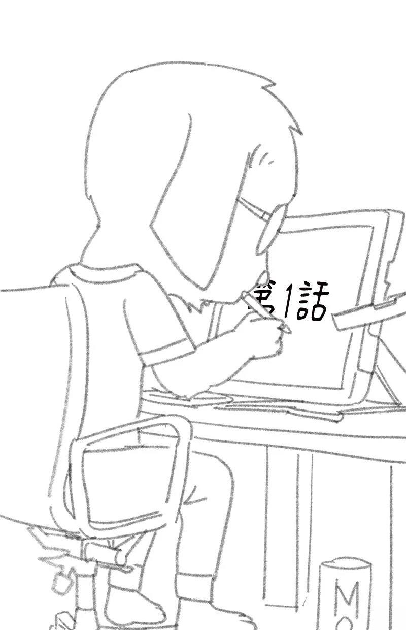 后记0