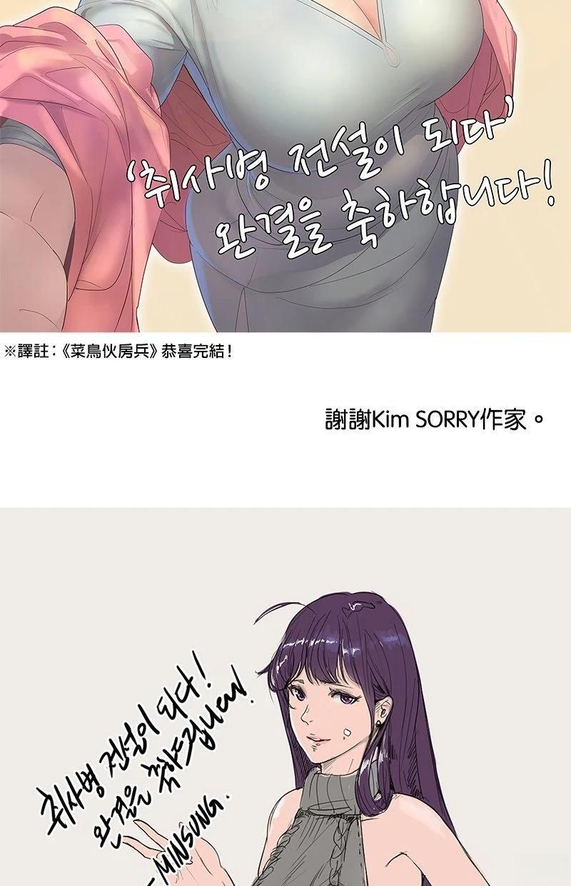后记12