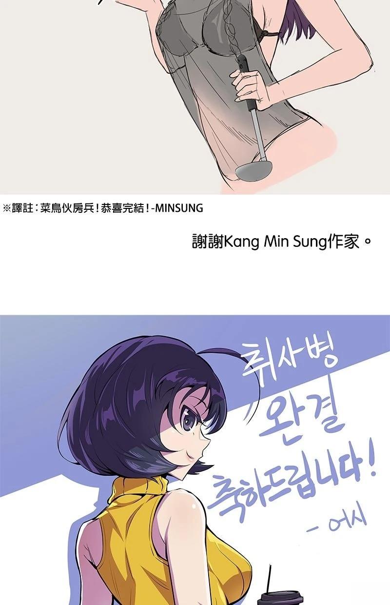 后记13