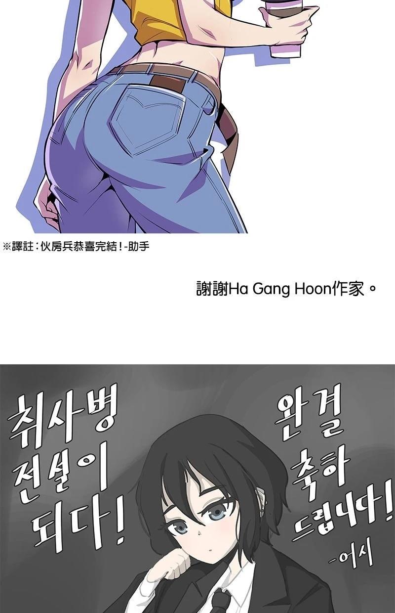 后记14