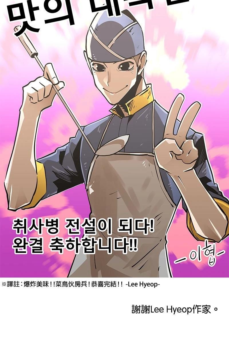 后记16