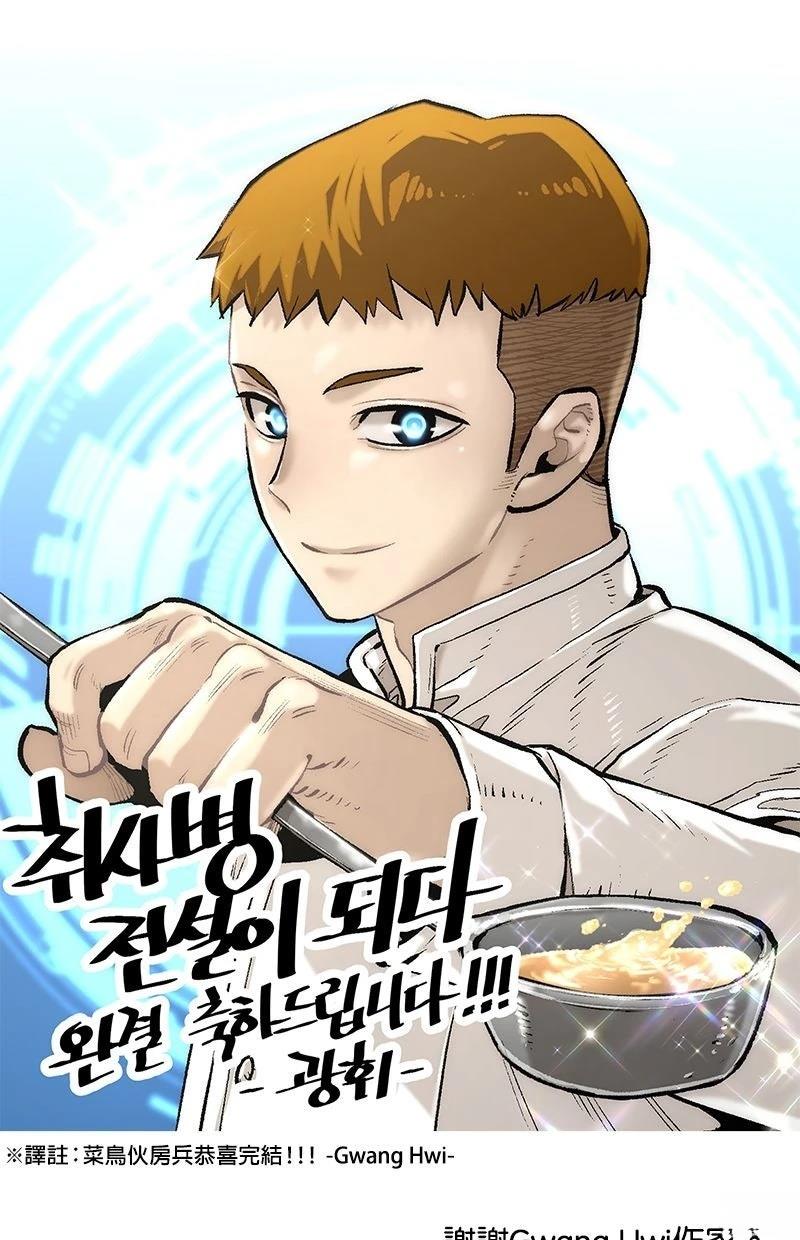 后记17