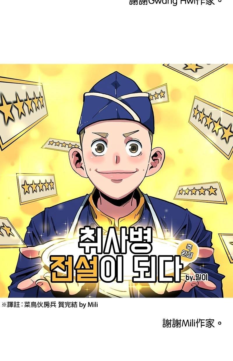 后记18