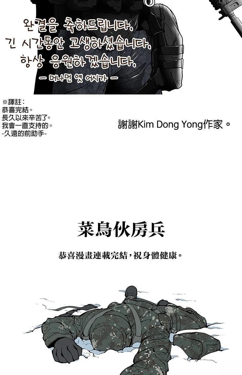 后记23
