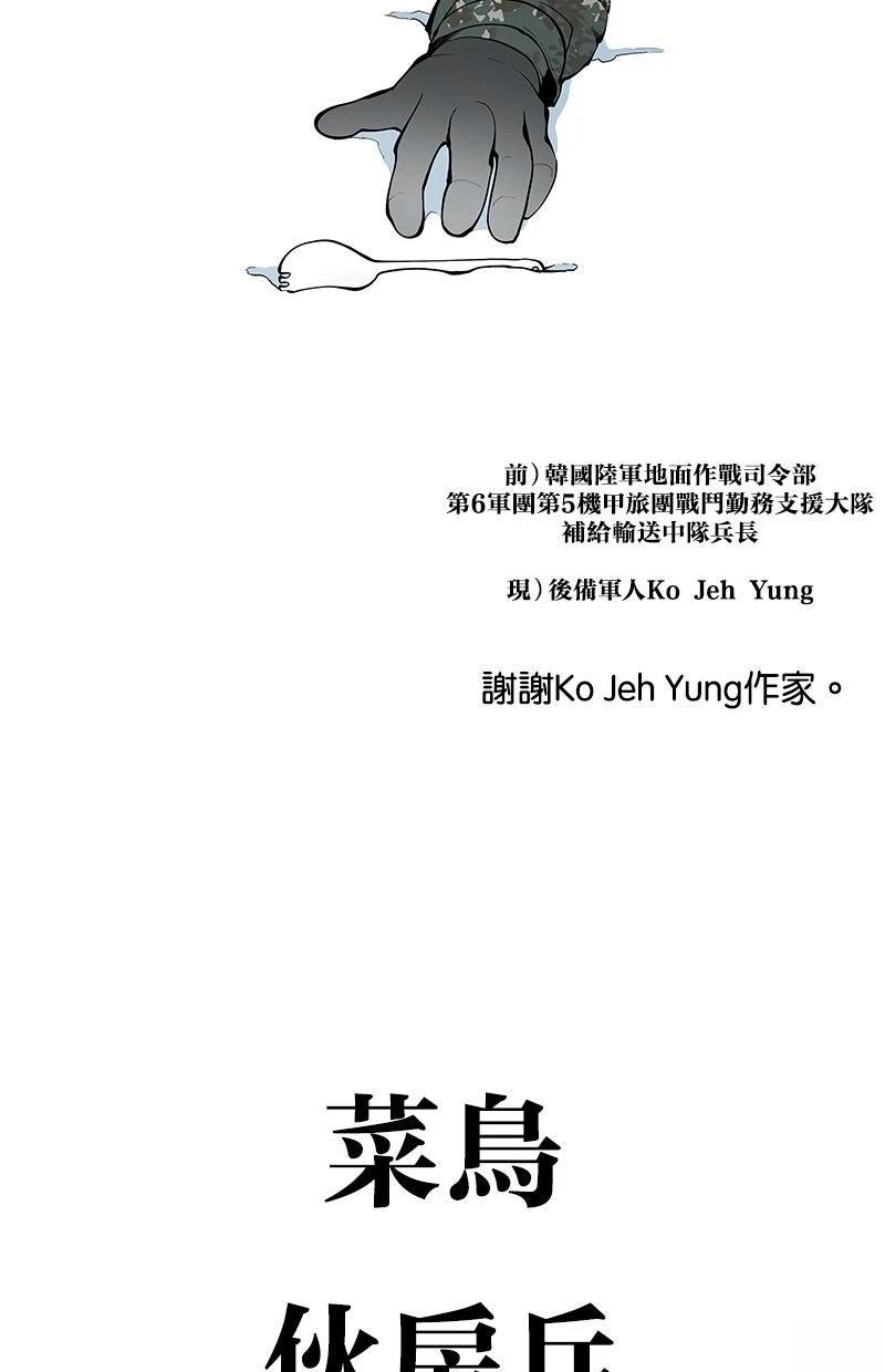 后记24