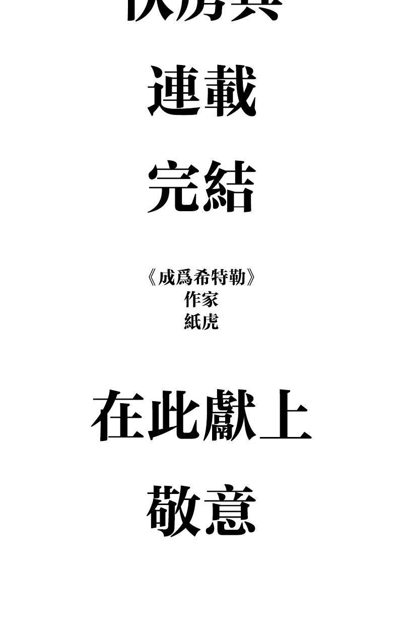 后记25
