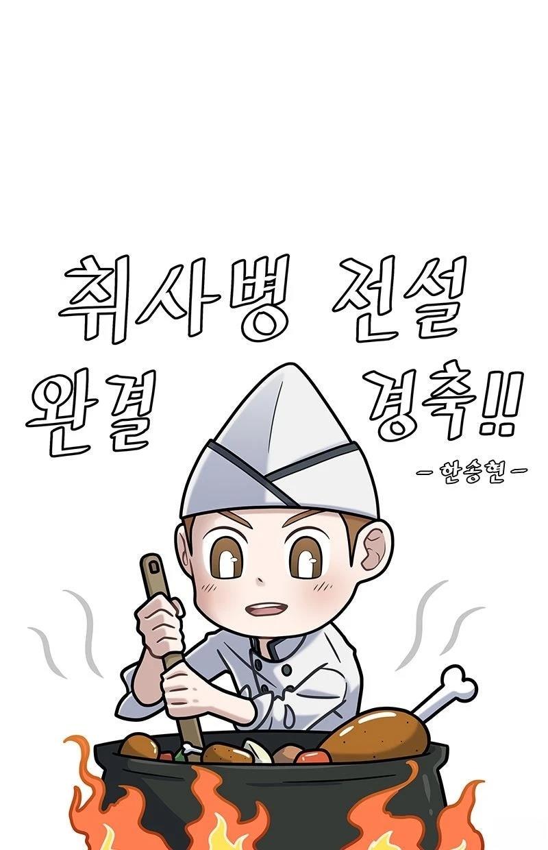 后记27