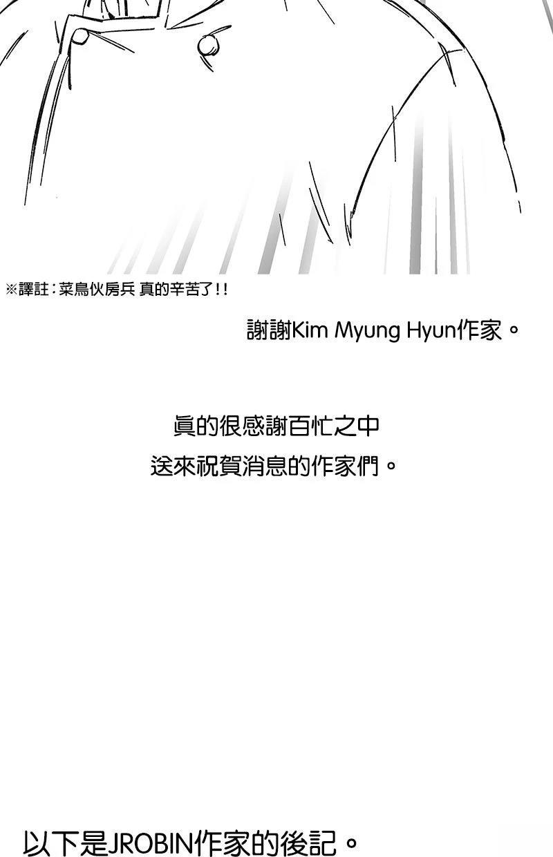 后记31
