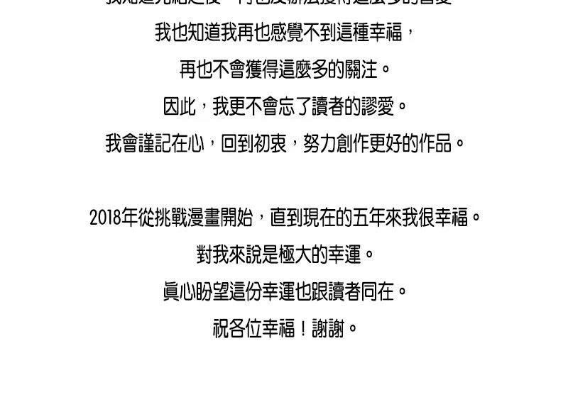 后记34