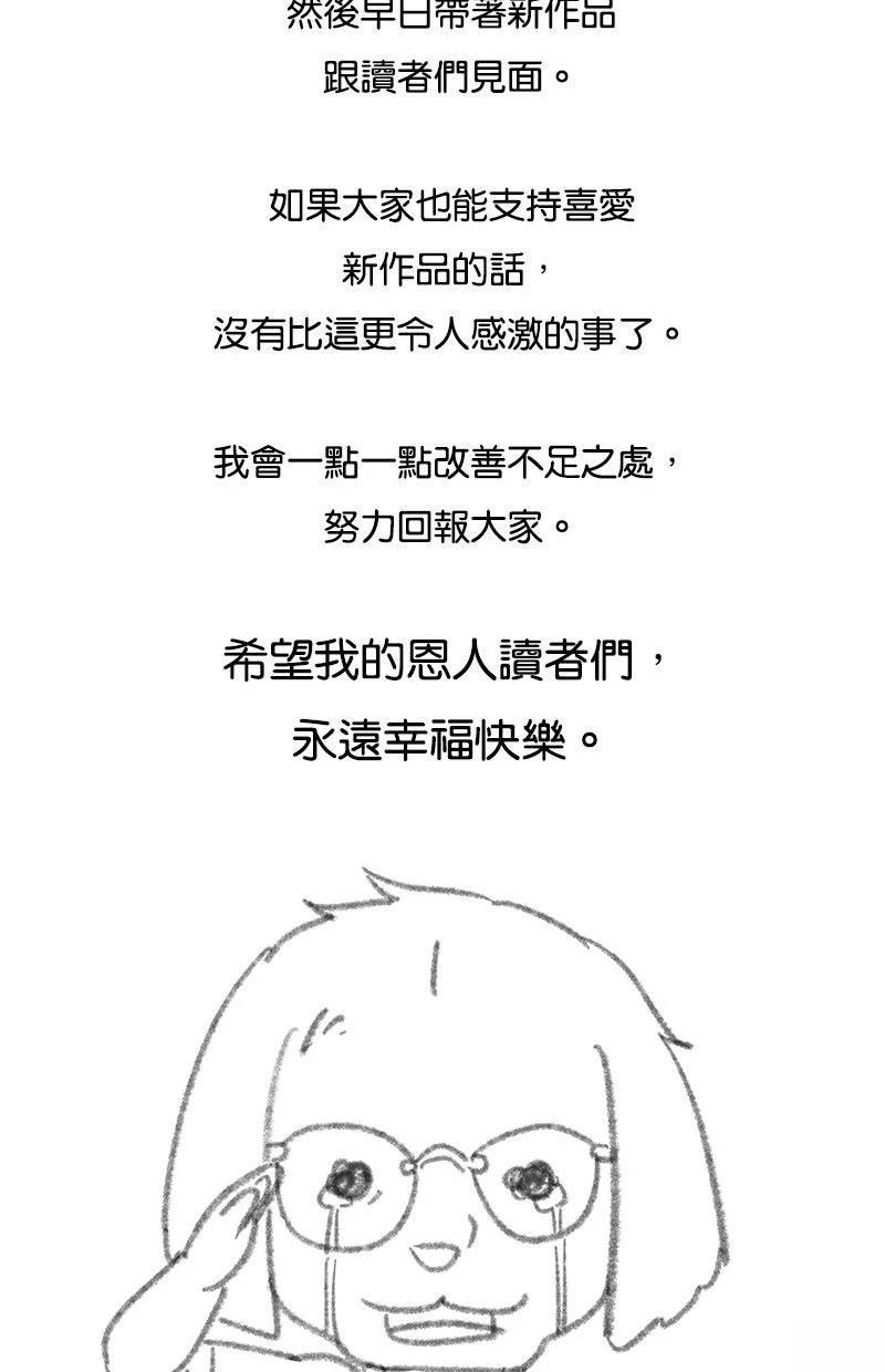 后记9