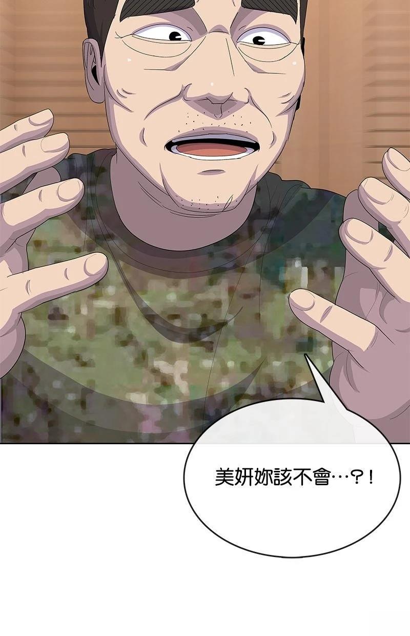 第227话10