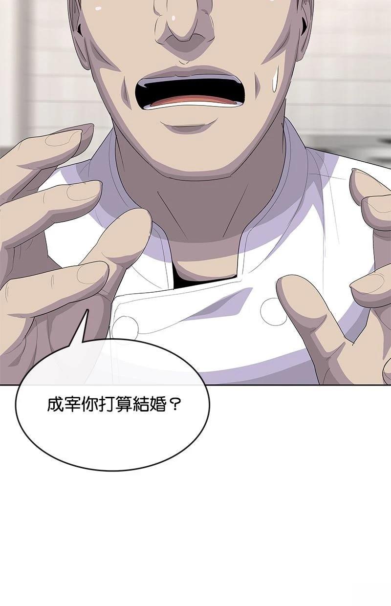 第227话100