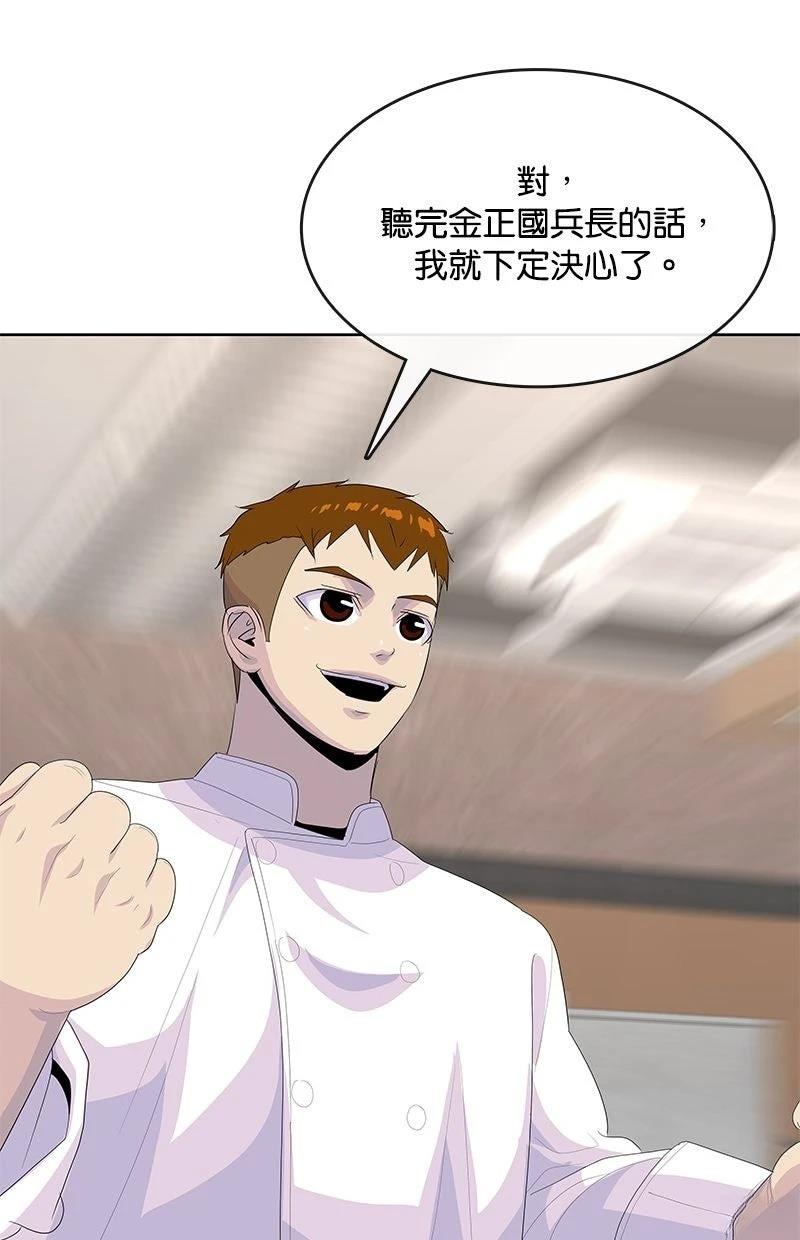 第227话101