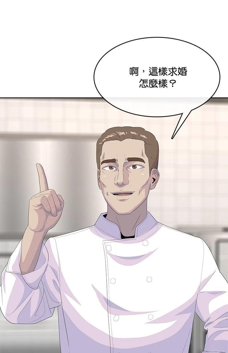 第227话104