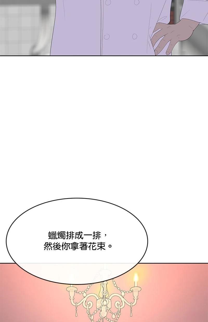 第227话105