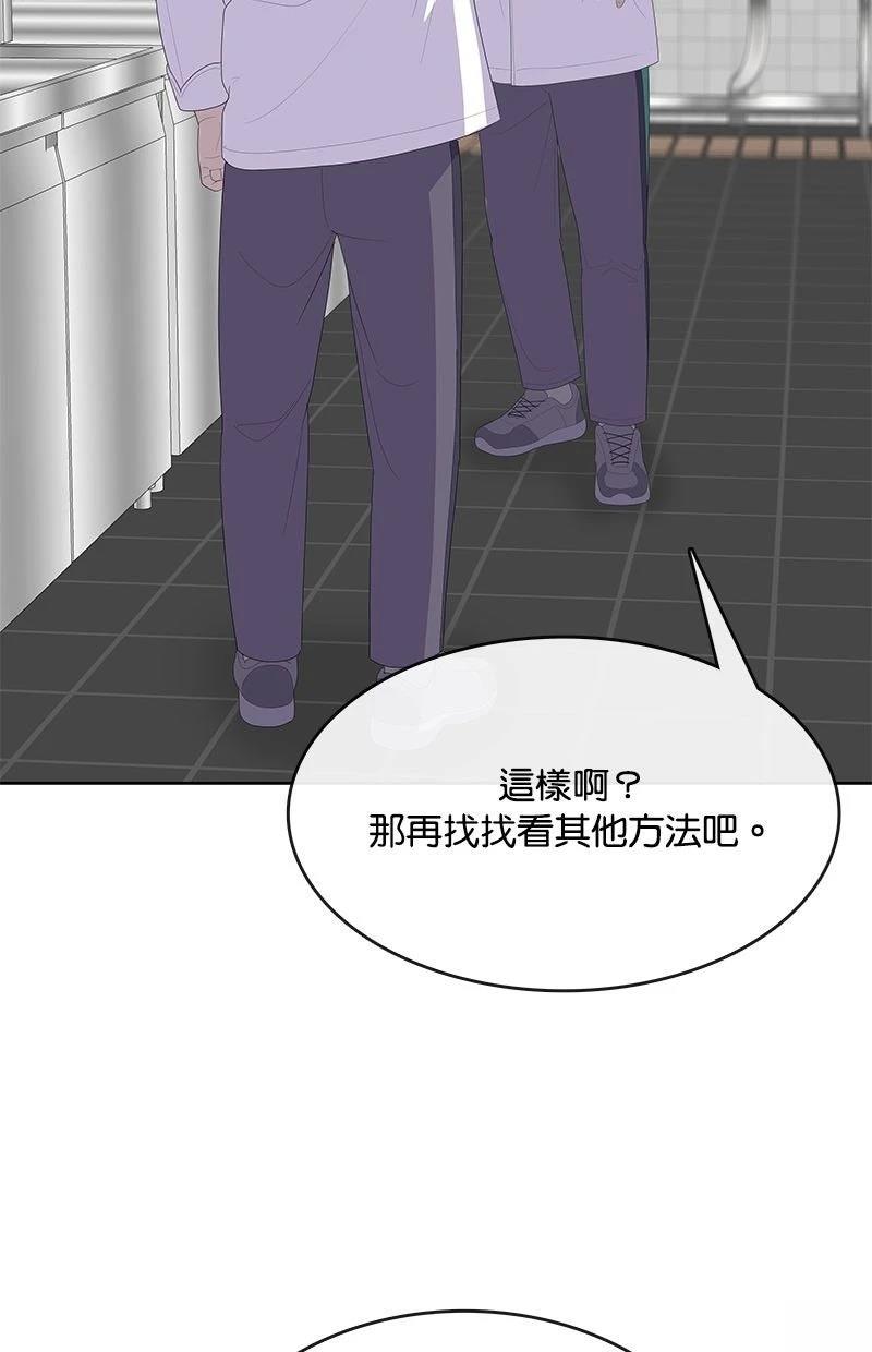 第227话108
