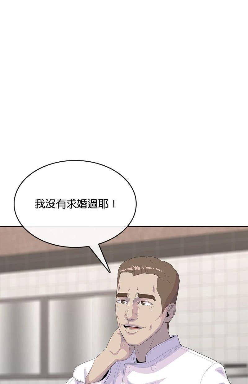 第227话110
