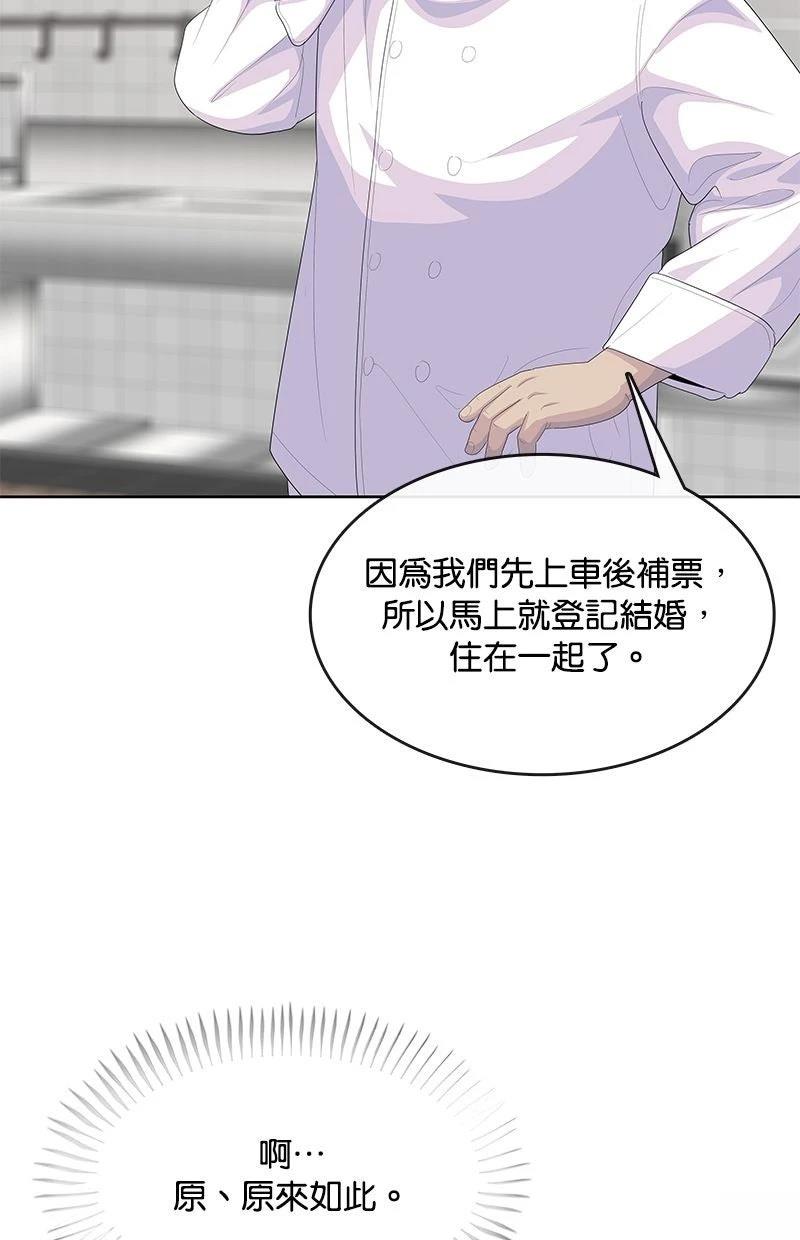 第227话111