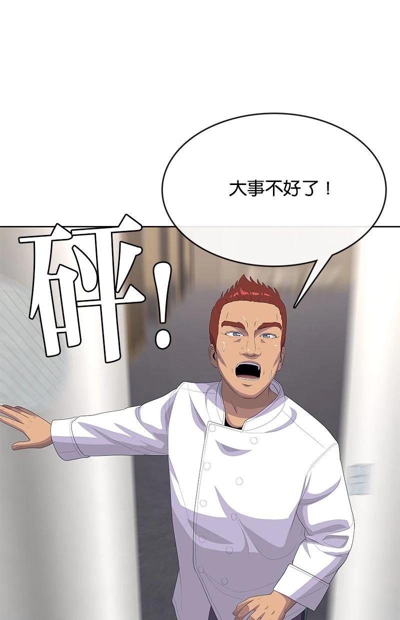 第227话113