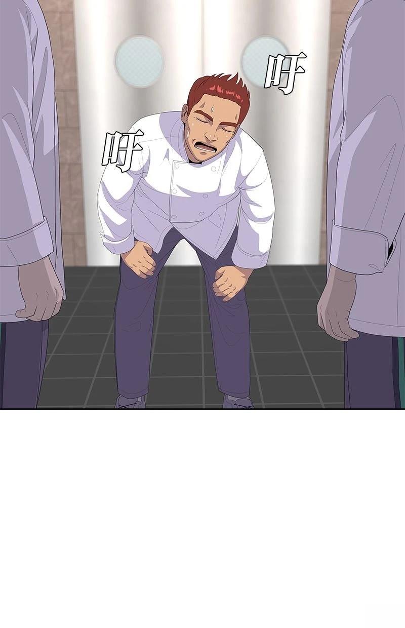 第227话115