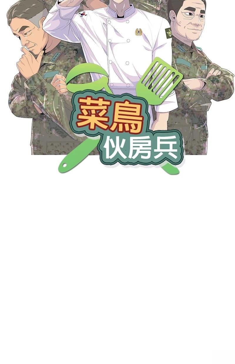 第227话12