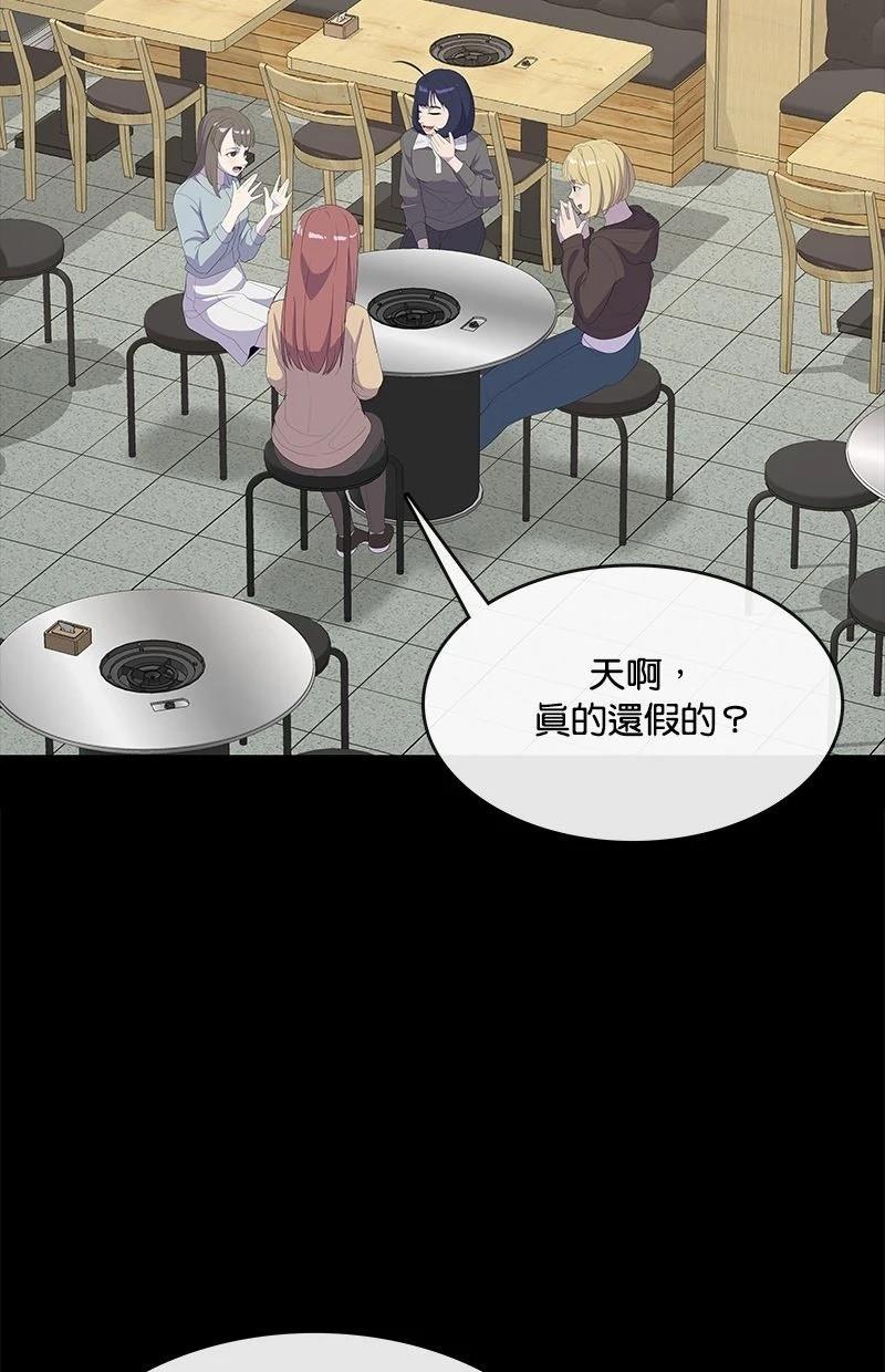 第227话16