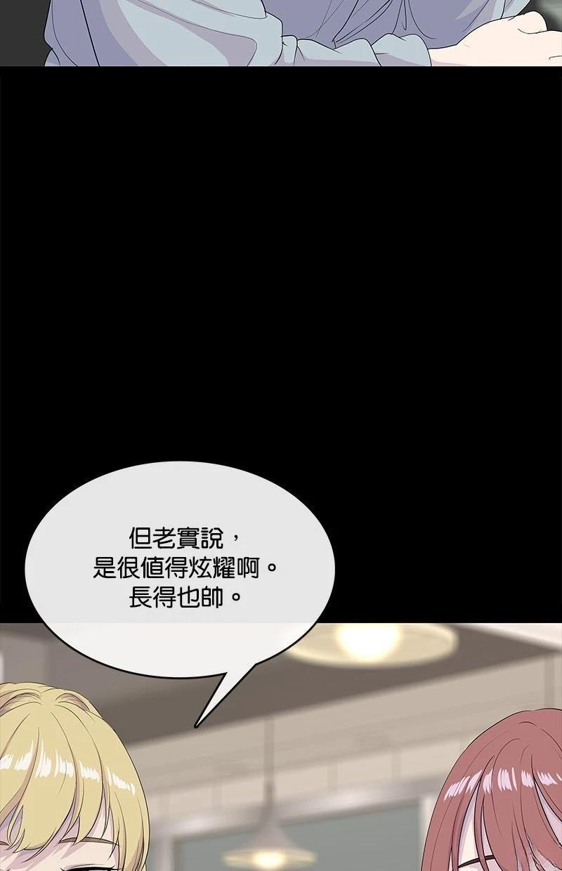 第227话20