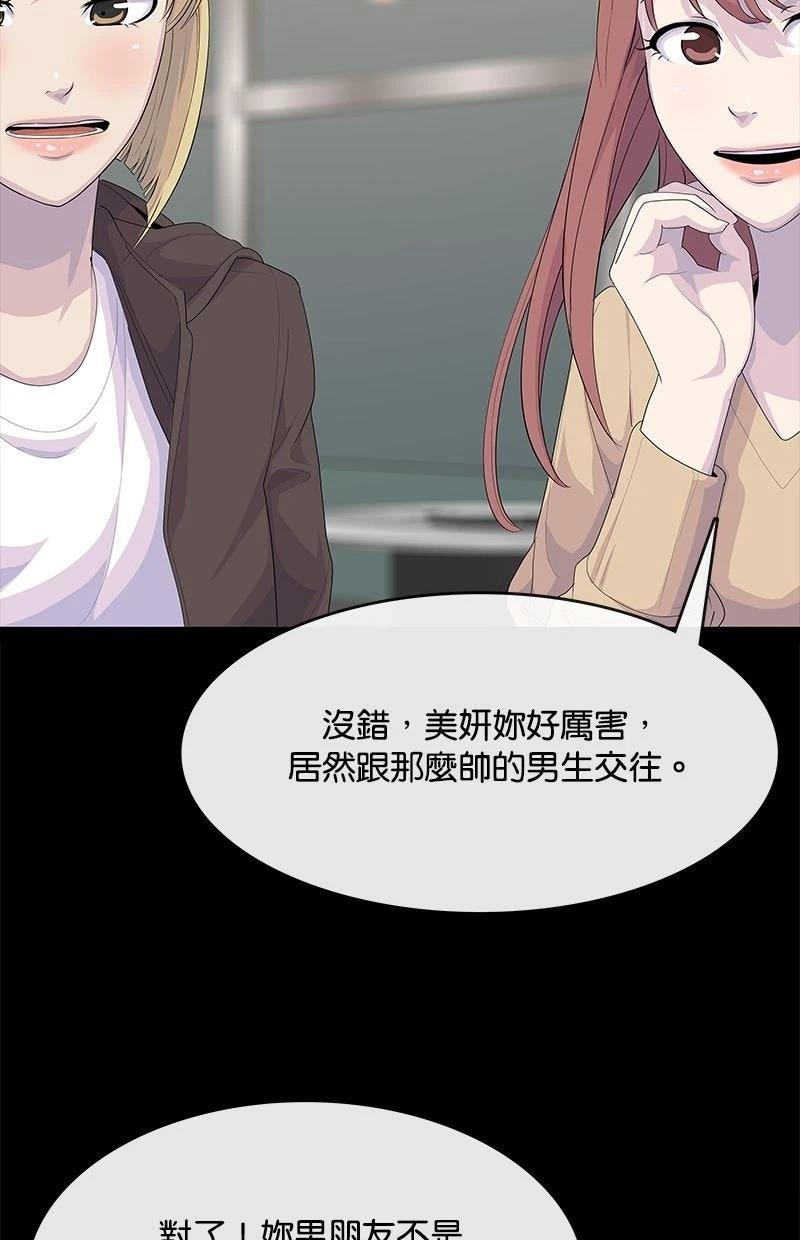第227话21