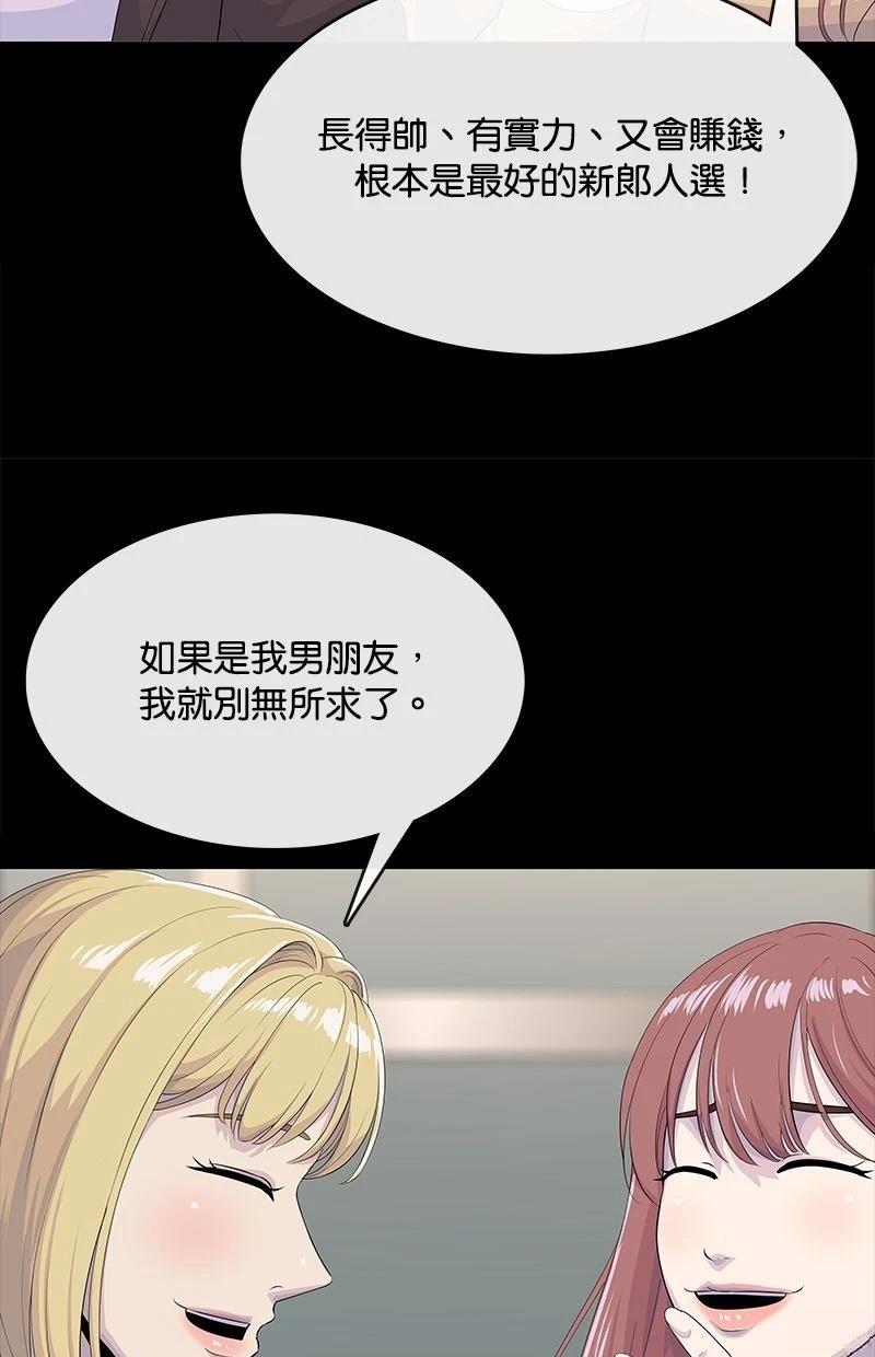 第227话26