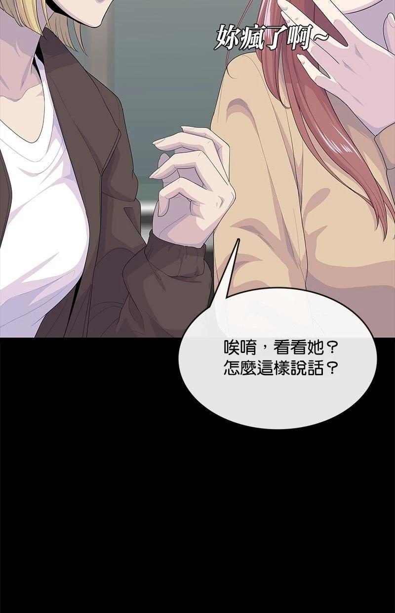 第227话27
