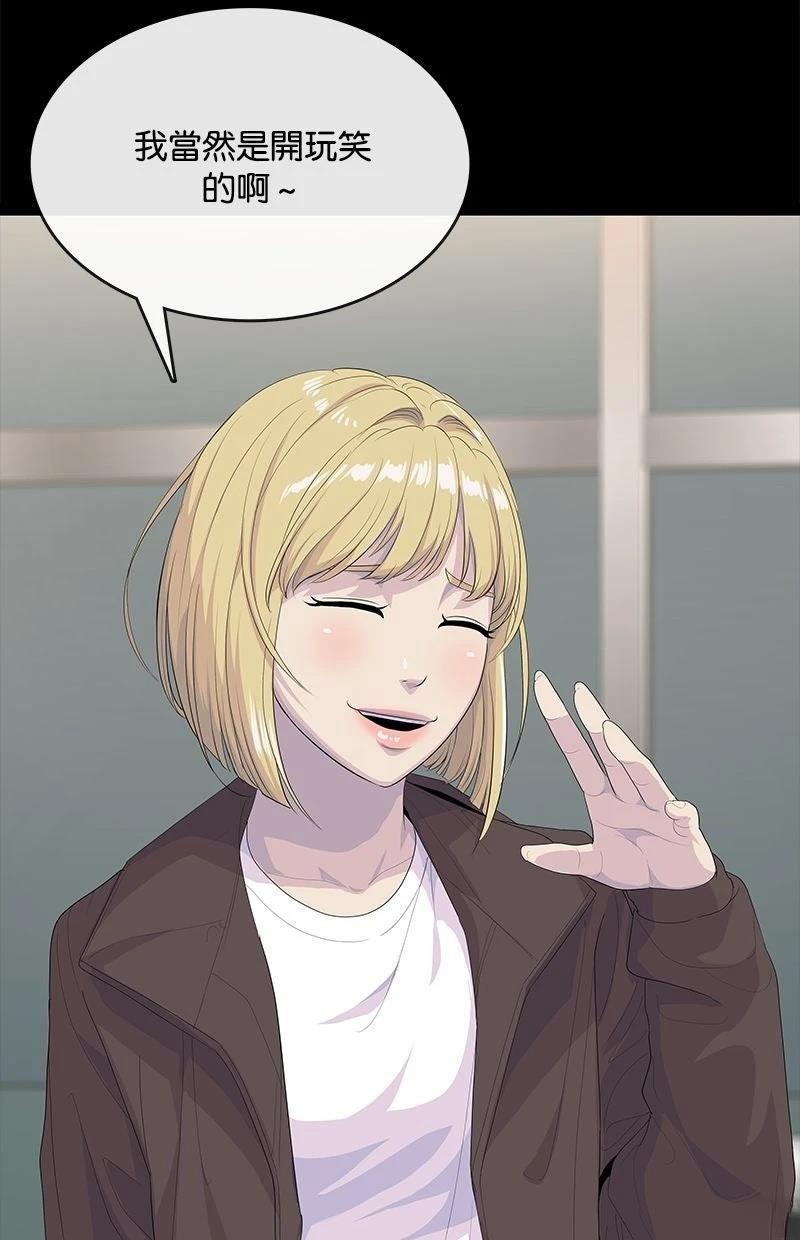 第227话28