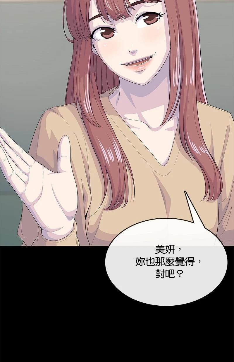第227话30