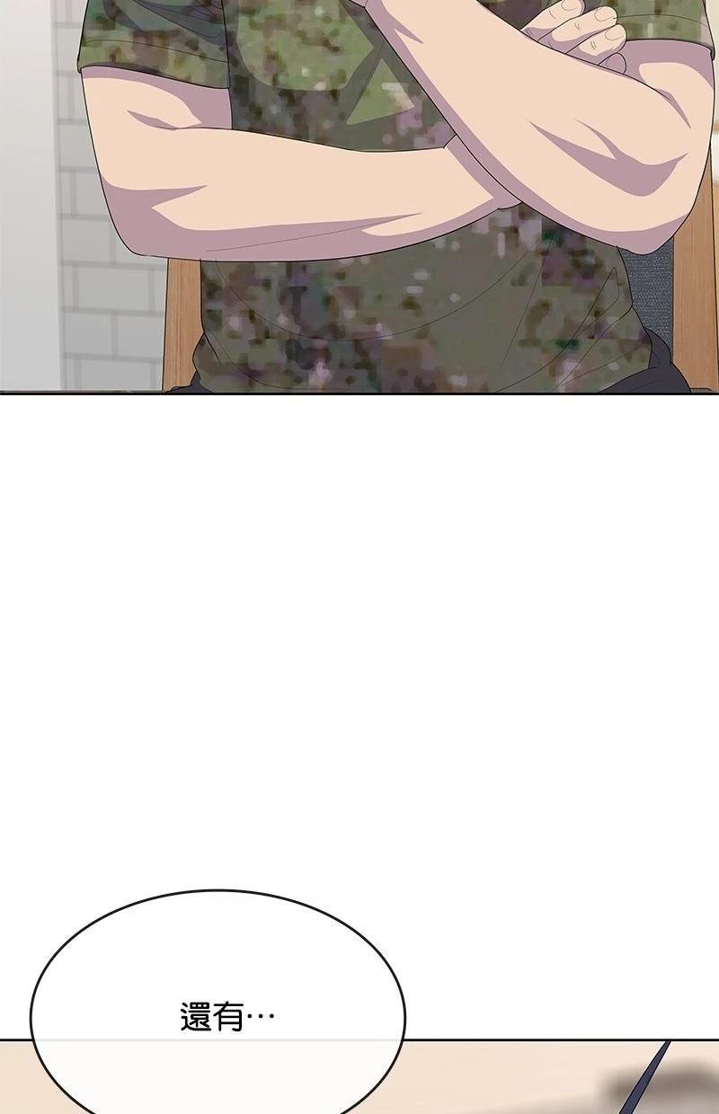 第227话34