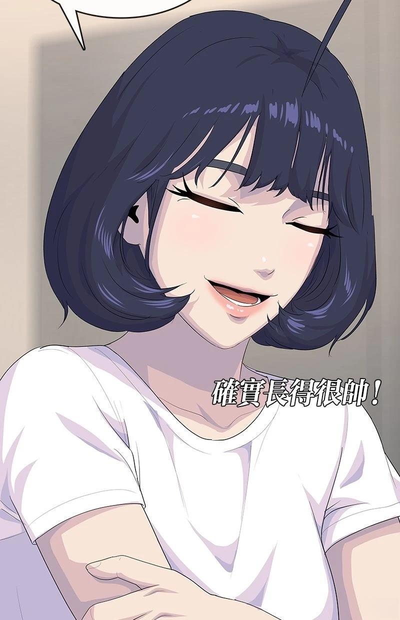 第227话35