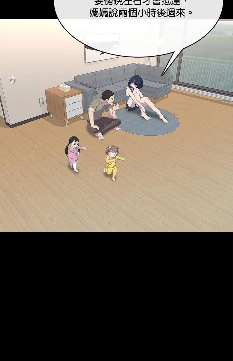 第227话37
