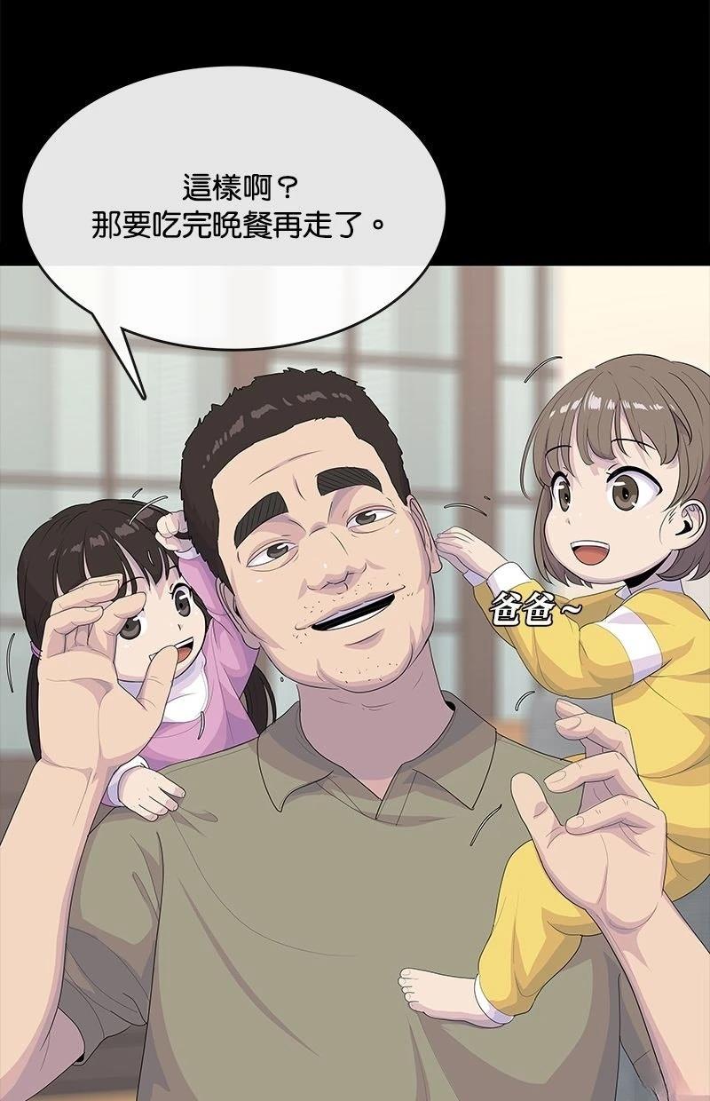 第227话38