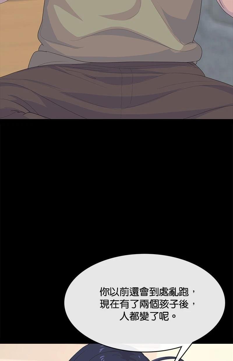 第227话39