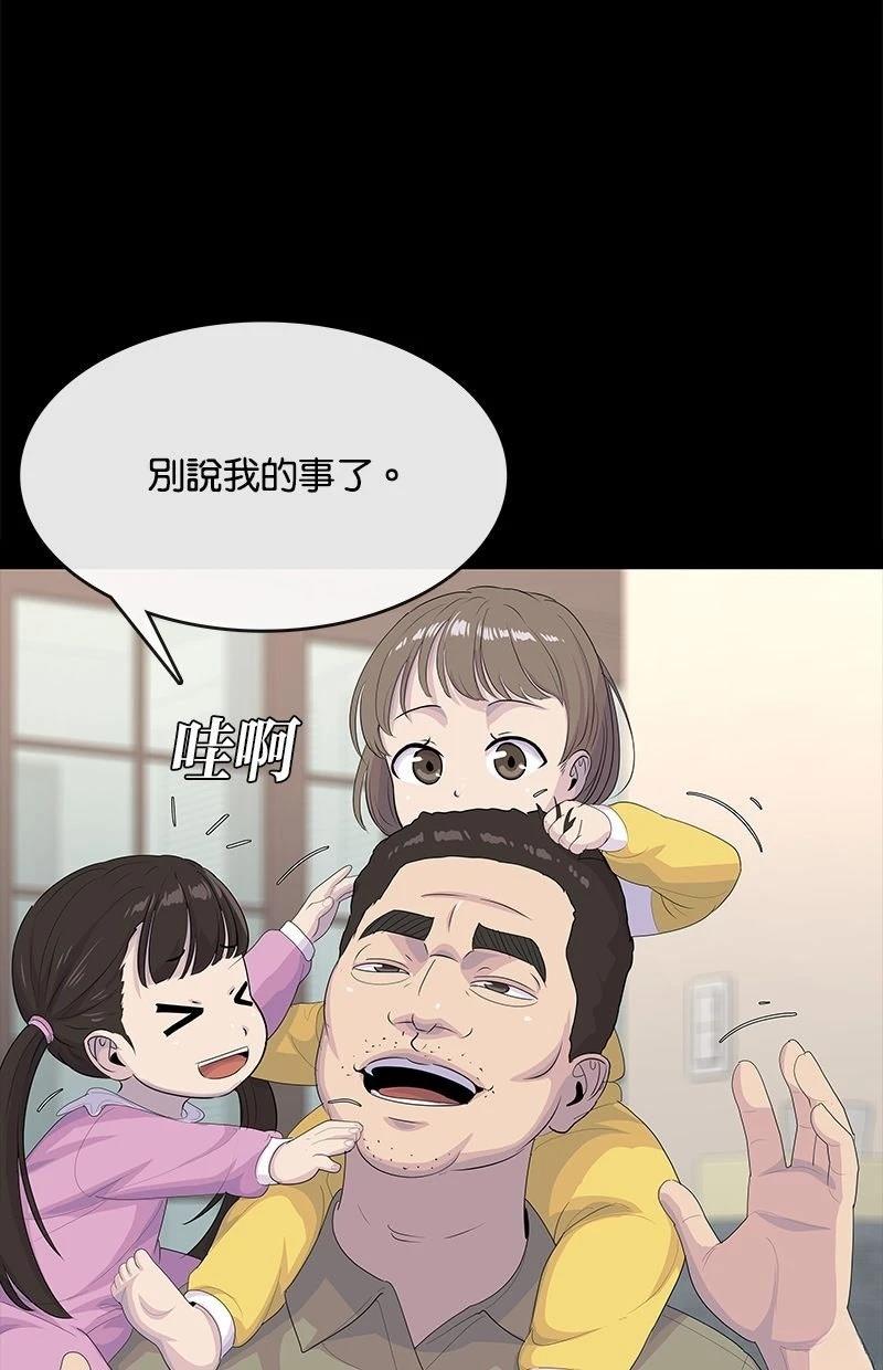 第227话41