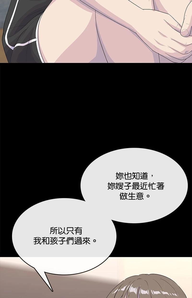 第227话43