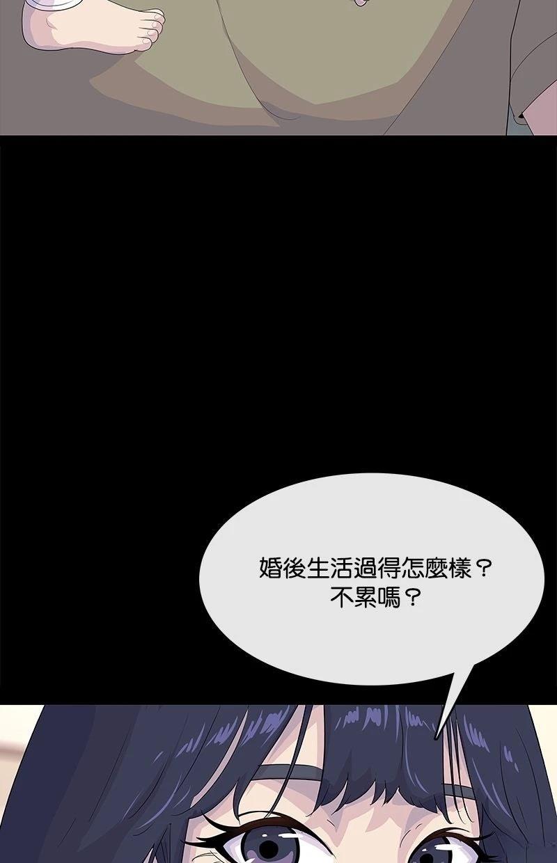 第227话45