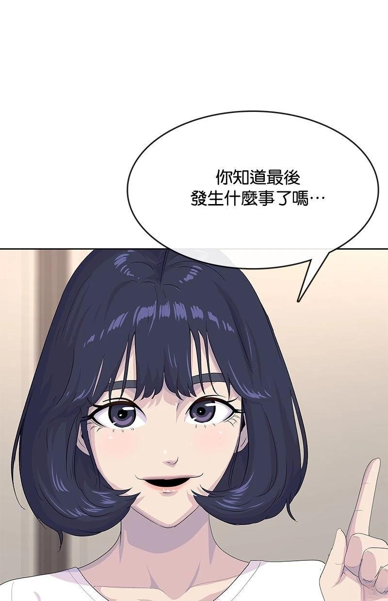 第227话54
