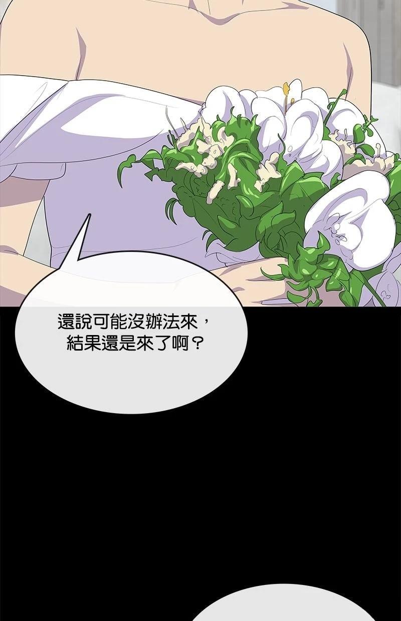 第227话60